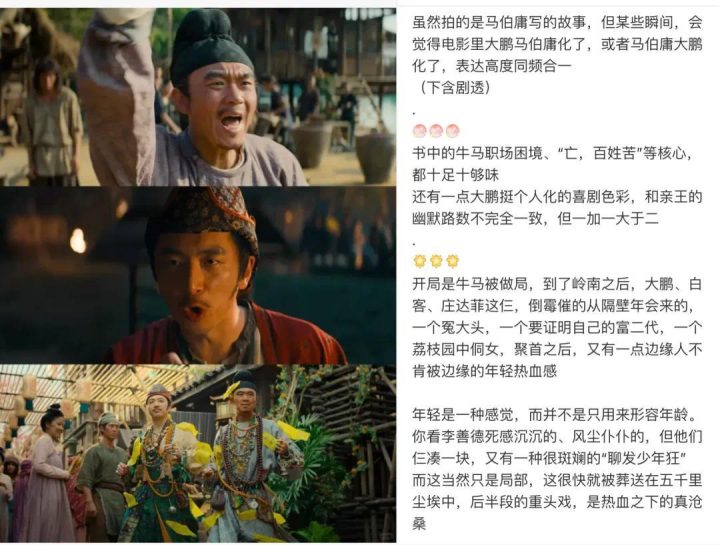 凤凰院线经理指数｜暑期档首部破10亿票房的影片要来了！ -6