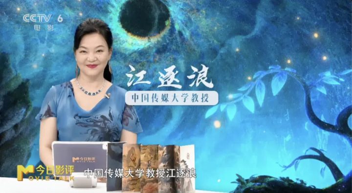 《聊斋：兰若寺》一寺一树一井 串联五大经典篇章 -2