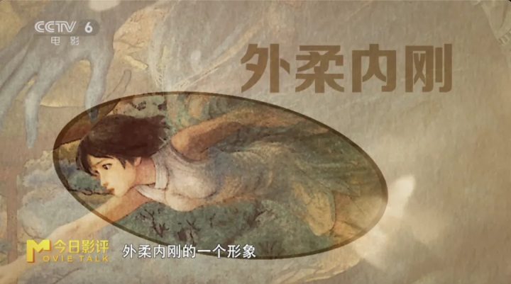 《聊斋：兰若寺》一寺一树一井 串联五大经典篇章 -5