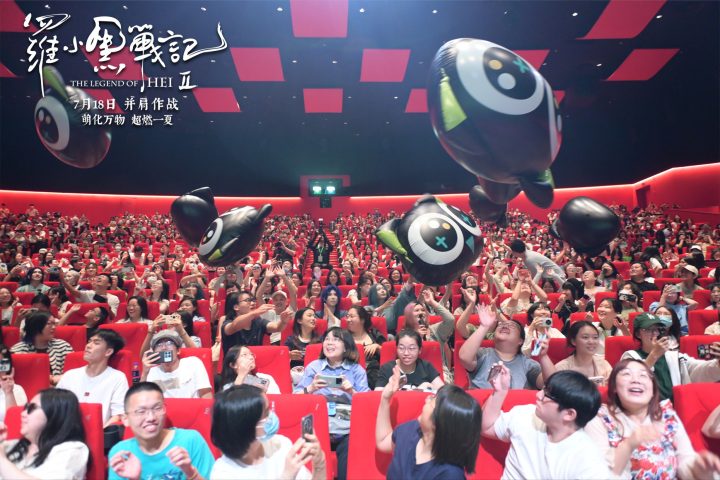 电影《罗小黑战记2》上海千人场首映 观众争拍气模掀合家欢风暴 -2