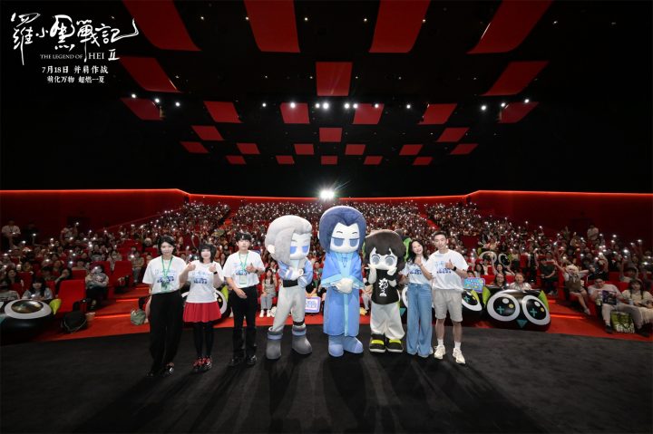 电影《罗小黑战记2》上海千人场首映 观众争拍气模掀合家欢风暴 -3