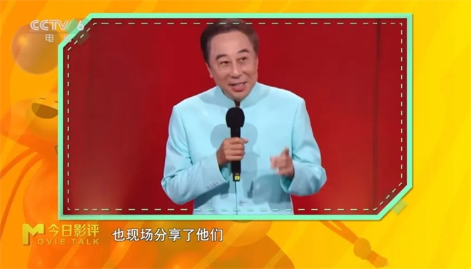 第二届中国(沈阳)喜剧电影周落幕 探寻笑声的力量 -4