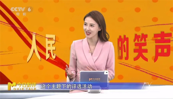 第二届中国(沈阳)喜剧电影周落幕 探寻笑声的力量 -5