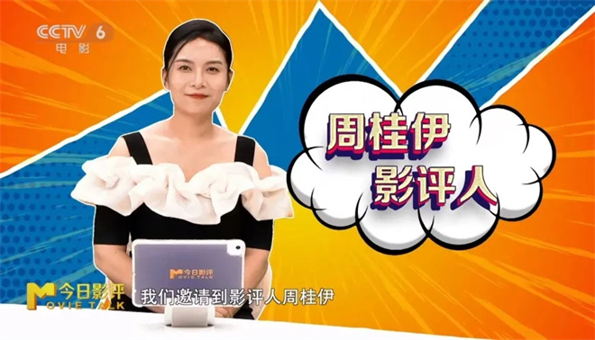 第二届中国(沈阳)喜剧电影周落幕 探寻笑声的力量 -6