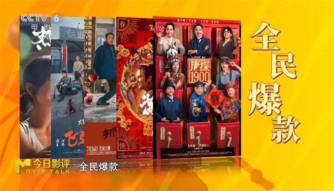 第二届中国(沈阳)喜剧电影周落幕 探寻笑声的力量 -9