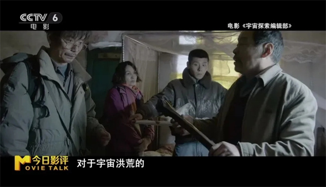 第二届中国(沈阳)喜剧电影周落幕 探寻笑声的力量 -15