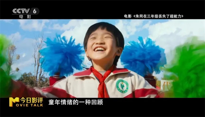 第二届中国(沈阳)喜剧电影周落幕 探寻笑声的力量 -17