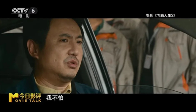 第二届中国(沈阳)喜剧电影周落幕 探寻笑声的力量 -19