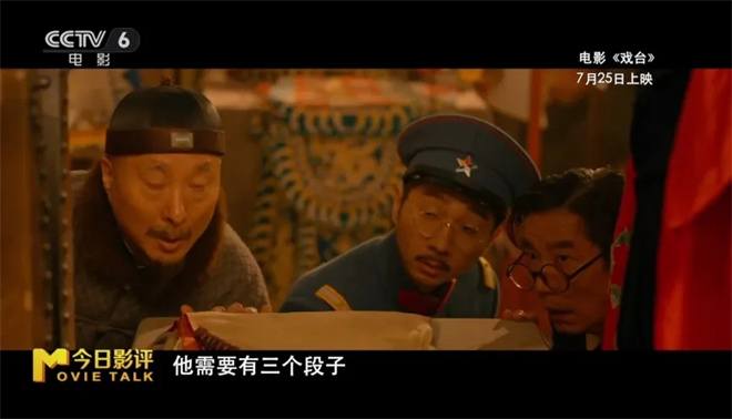 第二届中国(沈阳)喜剧电影周落幕 探寻笑声的力量 -20