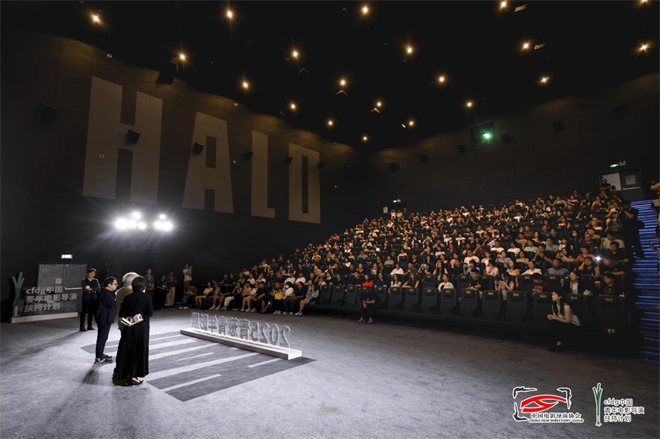 《湘女萧萧》《淘金记》放映 青葱青年影展落幕 -4