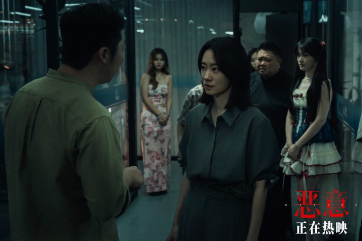 《恶意》曝光正片名场面 张小斐张子贤彻底决裂 -1
