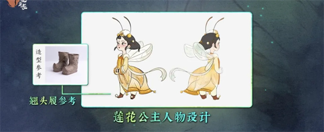 “国风”浪潮来袭！五大中式彩蛋齐齐引爆暑期档 -12