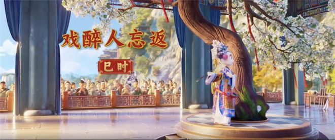 “国风”浪潮来袭！五大中式彩蛋齐齐引爆暑期档 -22
