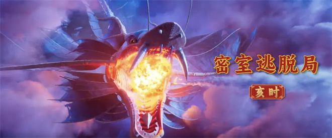 “国风”浪潮来袭！五大中式彩蛋齐齐引爆暑期档 -24