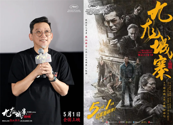 中国电影导演协会2024年度荣誉揭晓！易烊千玺宋佳咏梅获年度男女演员 -6