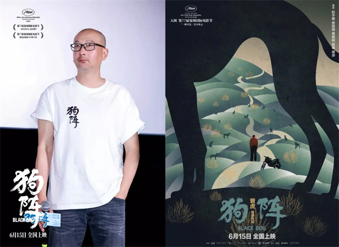 中国电影导演协会2024年度荣誉揭晓！易烊千玺宋佳咏梅获年度男女演员 -1