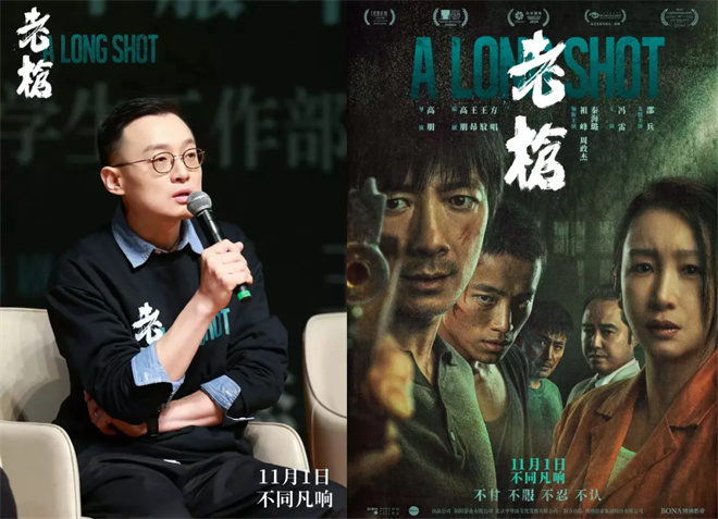 中国电影导演协会2024年度荣誉揭晓！易烊千玺宋佳咏梅获年度男女演员 -7