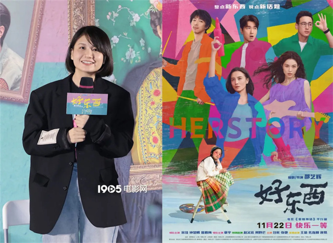 中国电影导演协会2024年度荣誉揭晓！易烊千玺宋佳咏梅获年度男女演员 -8