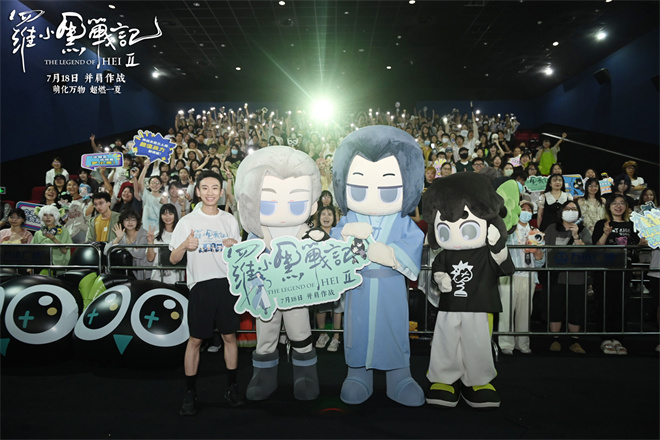 用音效打造沉浸世界！《罗小黑战记2》曝声音特辑 -1