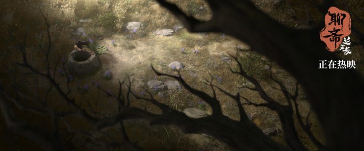 《聊斋：兰若寺》曝片段 画皮凄美名场面引爆共情 -5