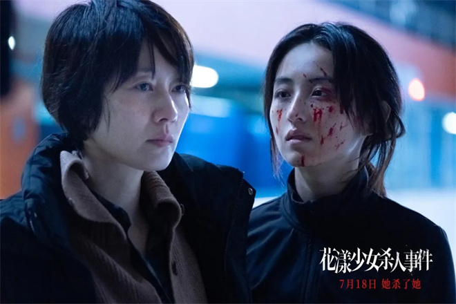 对话·张子枫 | 不撤档的《花漾少女》，充满野心！ -4