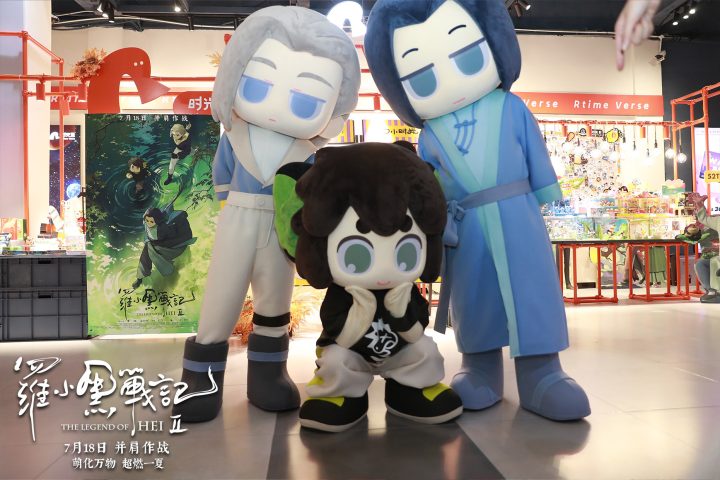 电影《罗小黑战记2》长沙首映！师徒空降世界之窗齐跳萌舞“晚安喵” -2