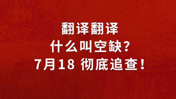 电影《你行！你上！》千场首映反响热烈 姜文现身畅聊影片细节 -2
