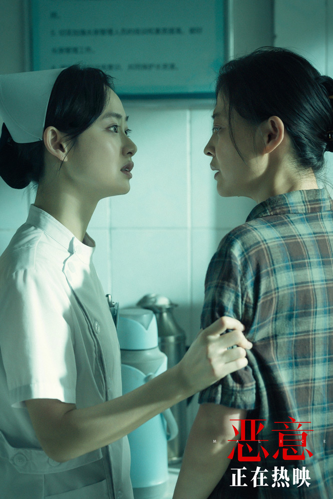 陈思诚高口碑力作《恶意》票房破2亿 “绝望的控诉”片段曝光 -1