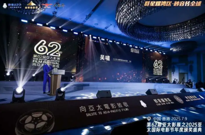 重塑电影与观众联结，第62届亚太影展在港绚烂上演 -1