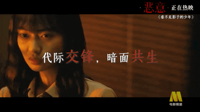 院线上新 | 《恶意》：多一人观影，少一份恶意 -1