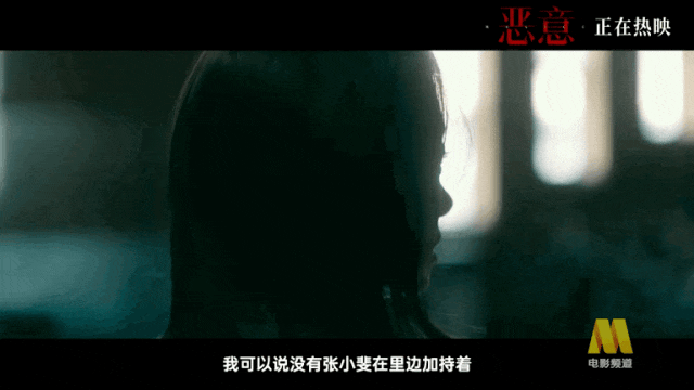 院线上新 | 《恶意》：多一人观影，少一份恶意 -2