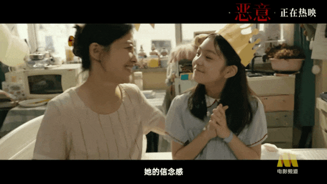 院线上新 | 《恶意》：多一人观影，少一份恶意 -3