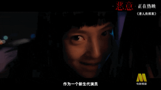 院线上新 | 《恶意》：多一人观影，少一份恶意 -4