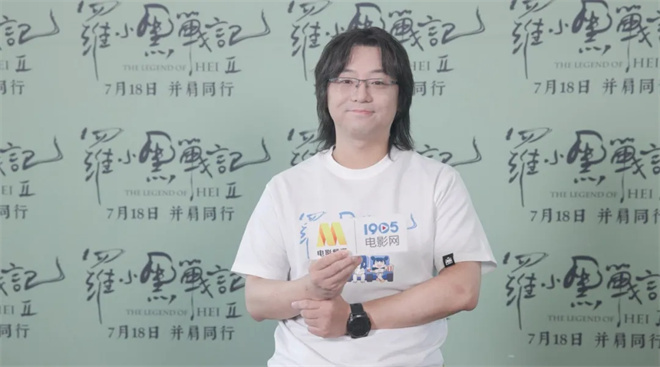 对话皇贞季：时隔6年黑马IP再升级 还会更爆吗？ -3