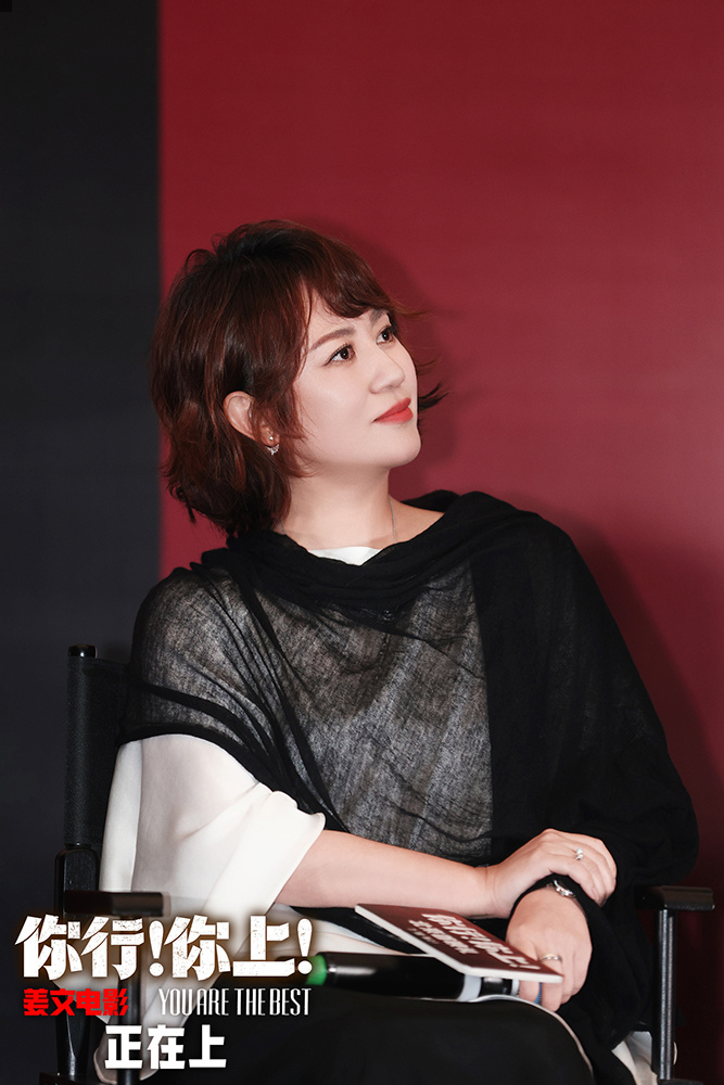 姜文《你行!你上!》北京首映 五大看点席卷暑期档 -3