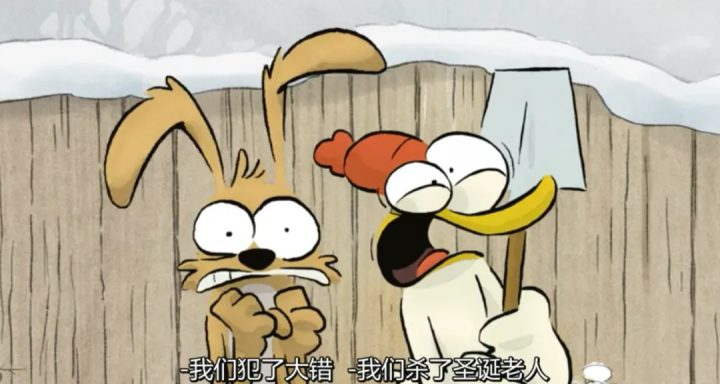 电影频道将播出法国动画电影《大坏狐狸的故事》 -10