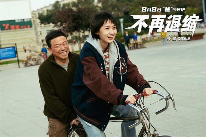 《不再退缩》特辑 左小青揭秘“女儿的三个老爸” -2