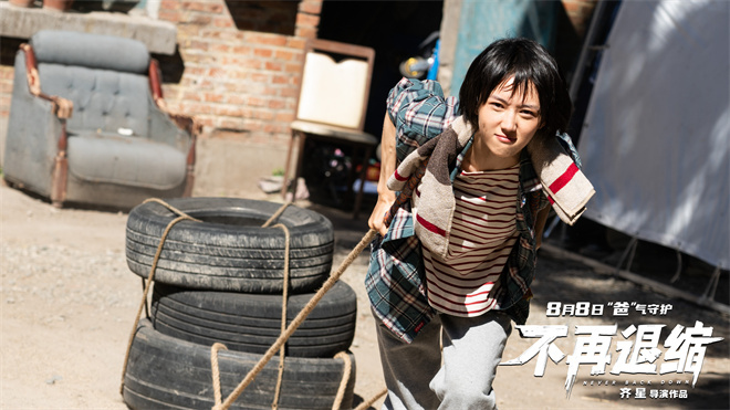 《不再退缩》特辑 左小青揭秘“女儿的三个老爸” -4