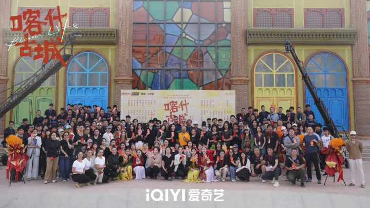 电视剧《喀什古城》开机 聚焦多元文化背景下当代女性生活镜像 -1