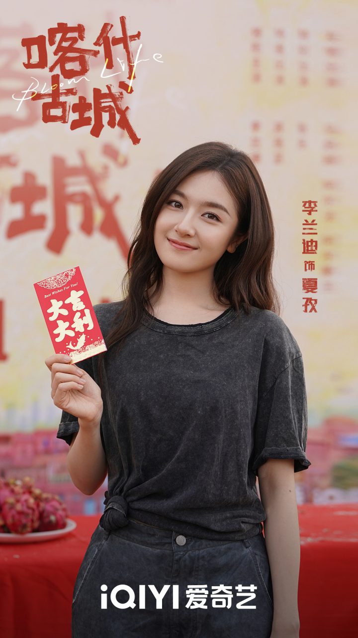 电视剧《喀什古城》开机 聚焦多元文化背景下当代女性生活镜像 -2