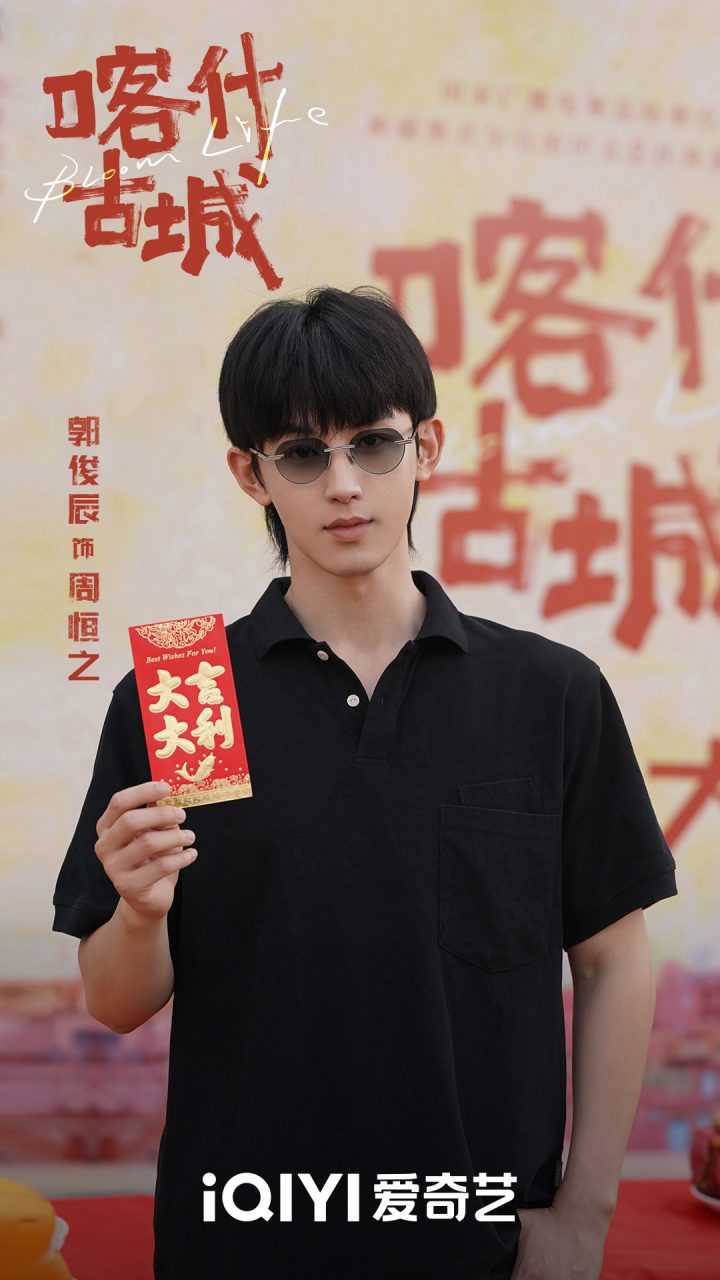 电视剧《喀什古城》开机 聚焦多元文化背景下当代女性生活镜像 -3