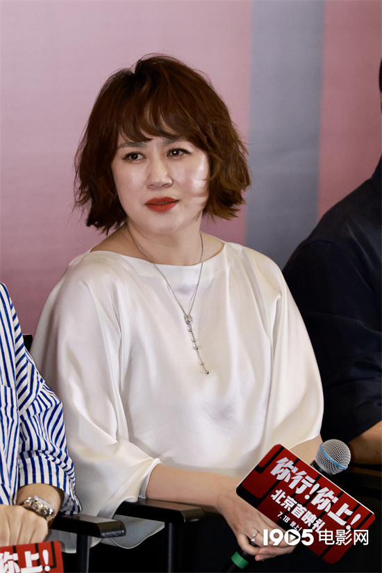 《你行！你上！》首映 姜文猛夸马丽于和伟等主演 -2