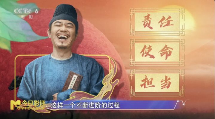 全面测评《长安的荔枝》：先甜后酸，久久不散！ -5