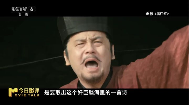 全面测评《长安的荔枝》：先甜后酸，久久不散！ -8