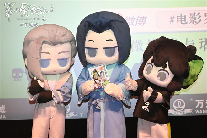 《罗小黑战记2》曝特别视频 一同开启治愈狂欢！ -2