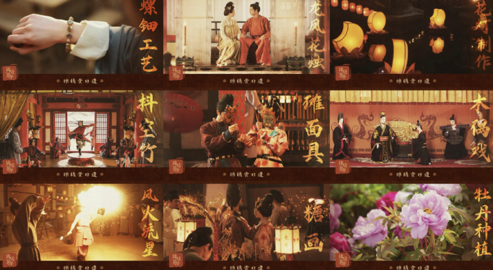 杨紫李现领衔主演《锦绣芳华》收官，共彰唐风国韵美学体系 -3