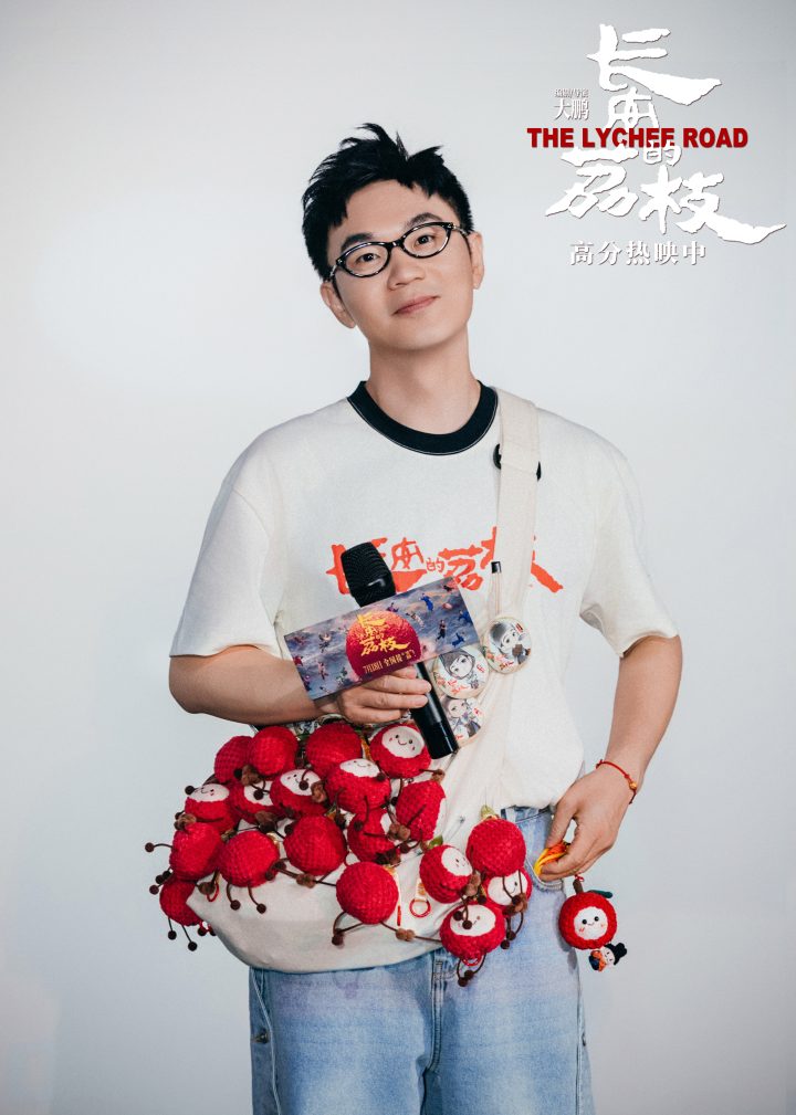 《长安的荔枝》哈尔滨路演 主创解读小人物的伟大 -1