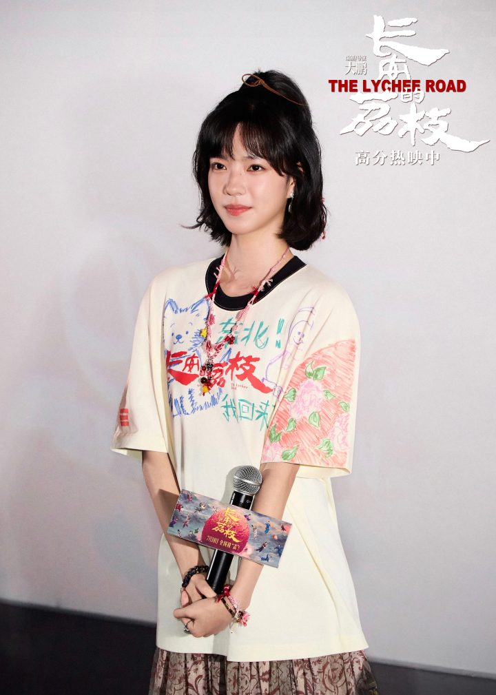 《长安的荔枝》哈尔滨路演 主创解读小人物的伟大 -2