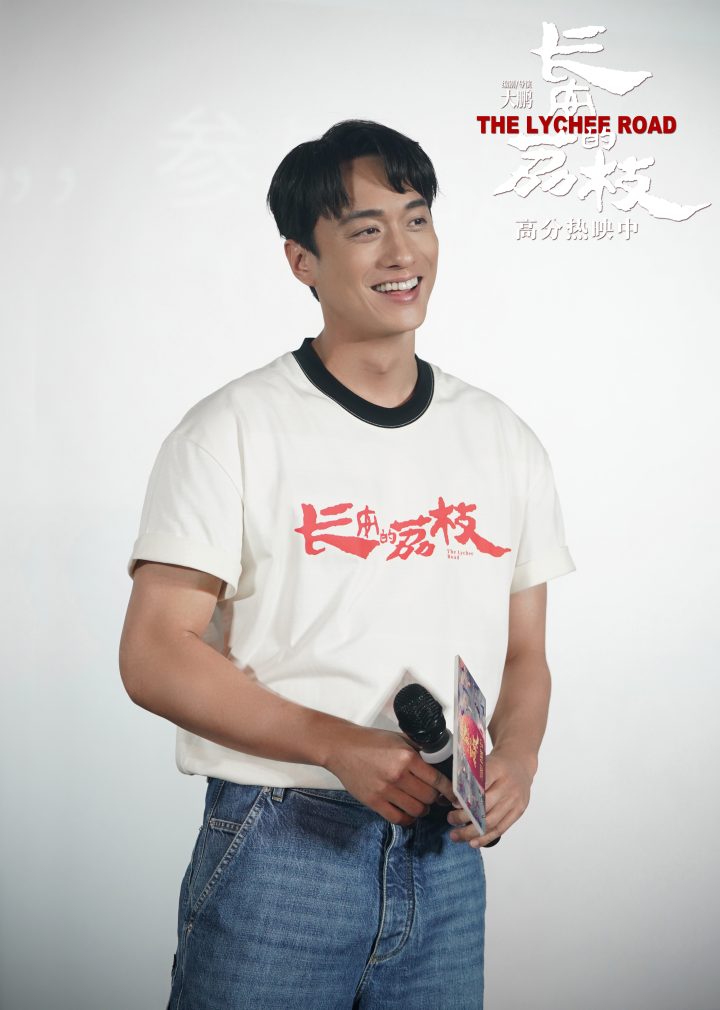 《长安的荔枝》哈尔滨路演 主创解读小人物的伟大 -3