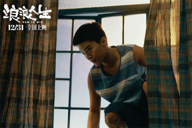 《浪浪人生》定档12.31 黄渤范丞丞殷桃笑对人生 -3